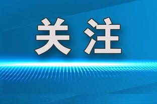 五大联赛2023年输球榜：阿尔梅里亚24次第1，切尔西19次并列第4